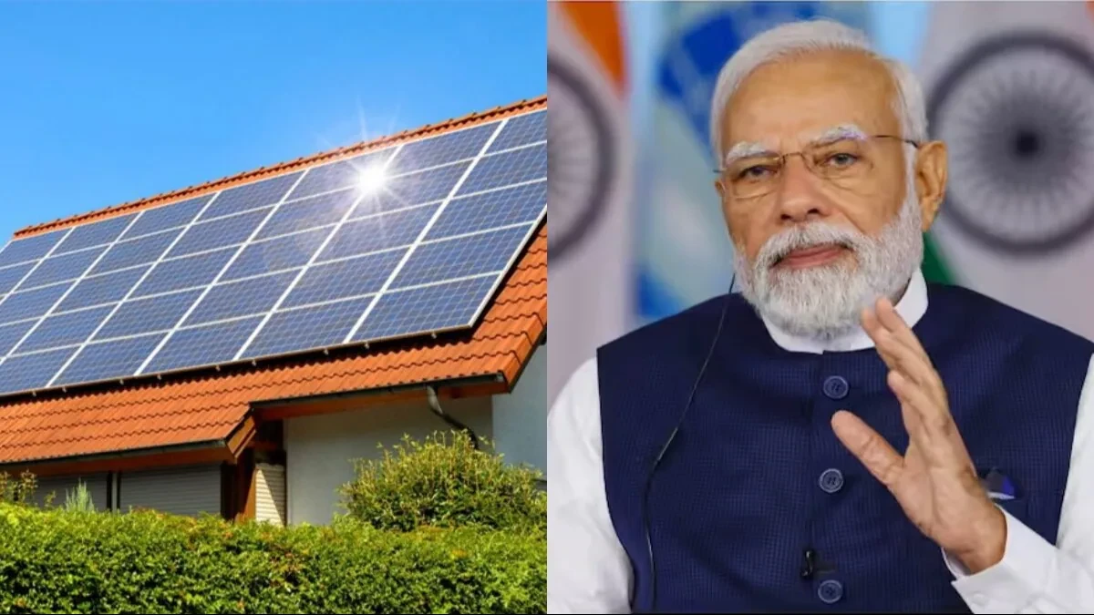 यूपी: पीएम सूर्य घर योजना से जुड़ेंगे स्कूल, ग्रामीण क्षेत्रों में सुधरेगी बिजली व्यवस्था