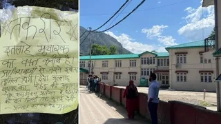 शिमला में बम धमकी से हड़कंप, रोहड़ू कोर्ट और एसडीएम ऑफिस कराए गए खाली
