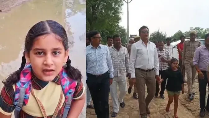 मासूम छात्रा की गुहार पर जागा प्रशासन, डीएम ने खुद किया गांव का निरीक्षण