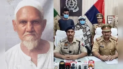 गाजियाबाद: लोनी हत्याकांड में बड़ा खुलासा, बेटा और महिला मित्र गिरफ्तार