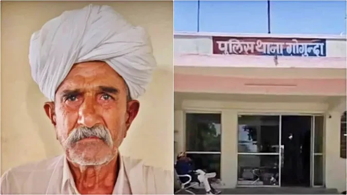 23 साल से फरार 25 हजार का इनामी आरोपी गिरफ्तार, शादी में गांव लौटा तो पुलिस ने दबोचा