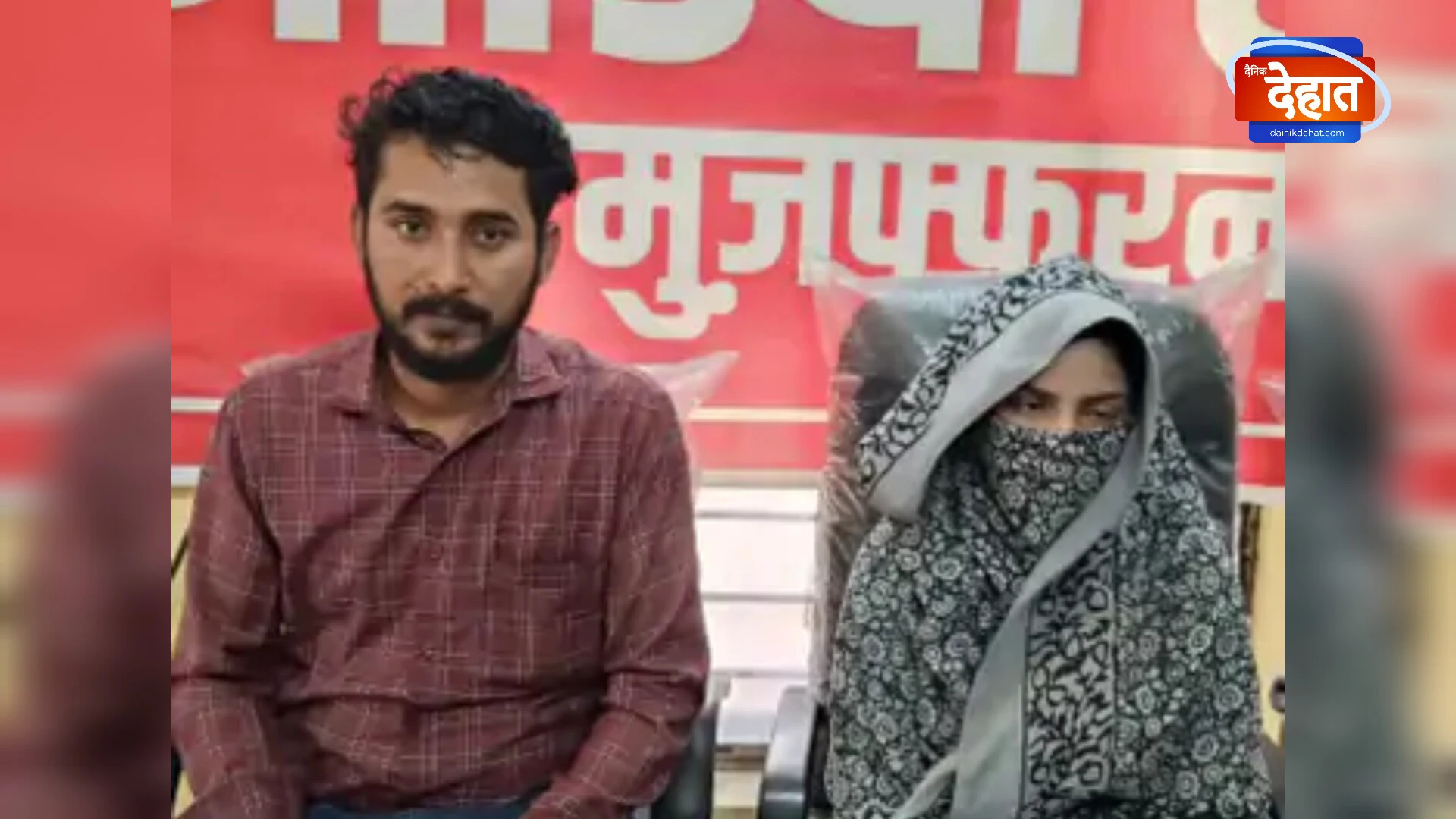 मुजफ्फरनगर: 10 लाख का लोन लिया, खाते में पहुंचे सिर्फ 3 लाख; बैंक मैनेजर पर गंभीर आरोप