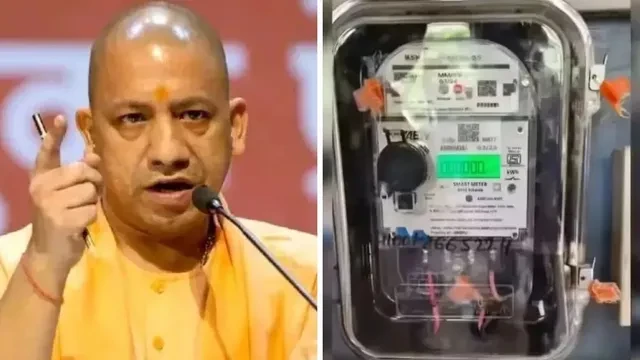 अब नहीं करना होगा रिचार्ज! यूपी में स्मार्ट मीटर पर बड़ा फैसला