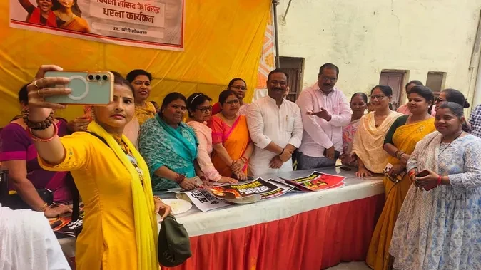 सियासत का अनोखा नजारा: अपने ही खिलाफ प्रदर्शन में पहुंचे सपा सांसद