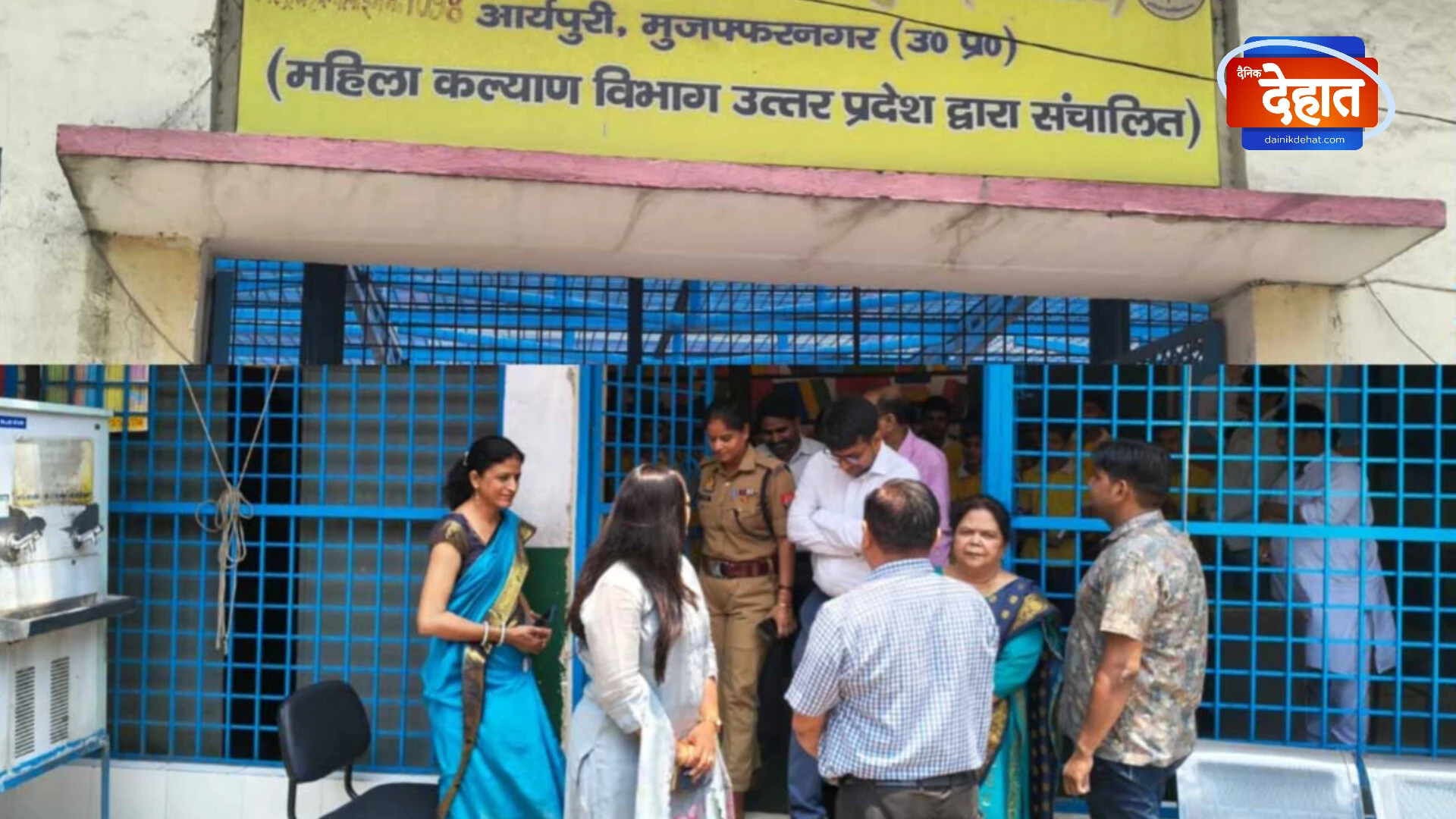मुजफ्फरनगर: एडीएम और एसपी ने बाल सम्प्रेक्षण गृह का किया औचक निरीक्षण