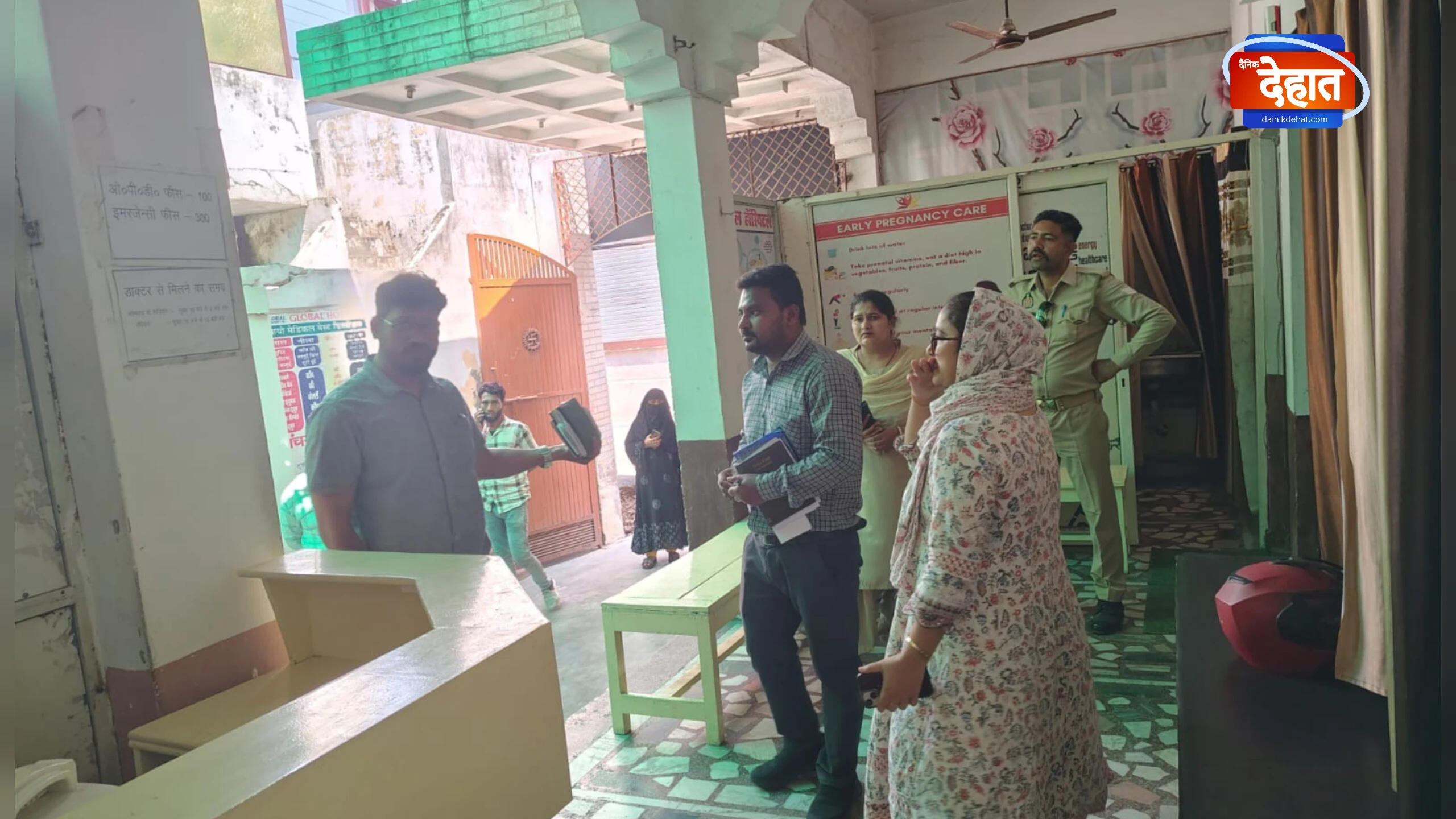 मुजफ्फरनगर में अवैध अस्पतालों पर बड़ी कार्रवाई, कई क्लीनिक सील