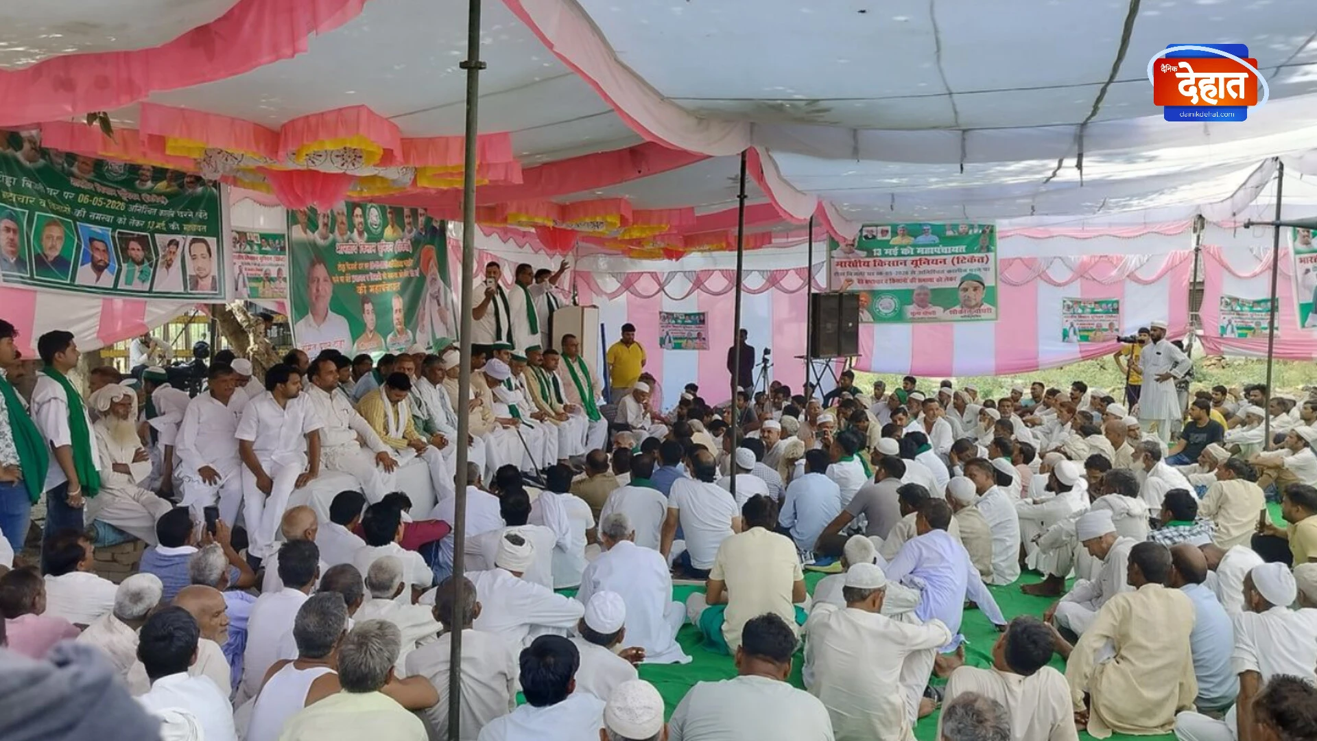 मुजफ्फरनगर: टोडा बिजलीघर पर भाकियू की बैठक, संगठन विस्तार पर जोर