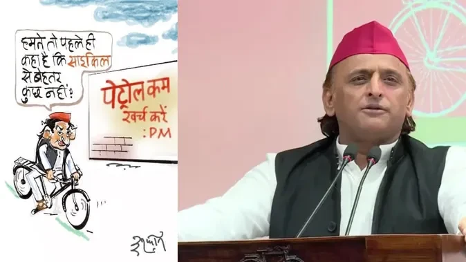 “आगे बढ़ने के लिए साइकिल ही विकल्प”: ईंधन कीमतों में बढ़ोतरी पर अखिलेश का तंज