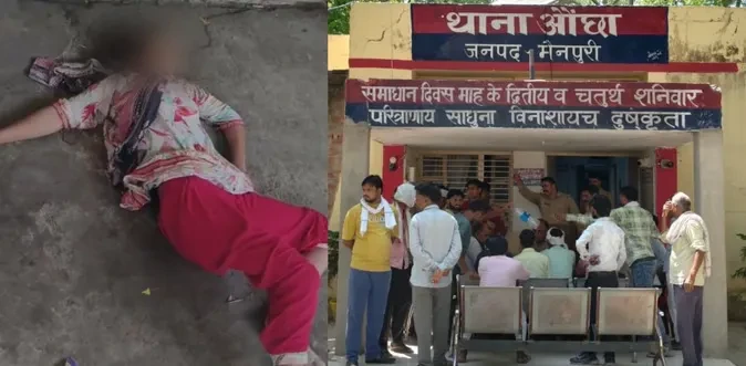 मैनपुरी में प्रेम कहानी का दर्दनाक अंत, जहर खाने से किशोरी की मौत