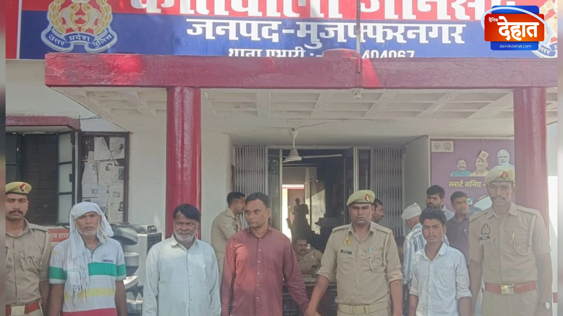 मुजफ्फरनगर: जानसठ पुलिस की बड़ी कार्रवाई, ऑपरेशन चक्रव्यूह में चार वारंटी गिरफ्तार