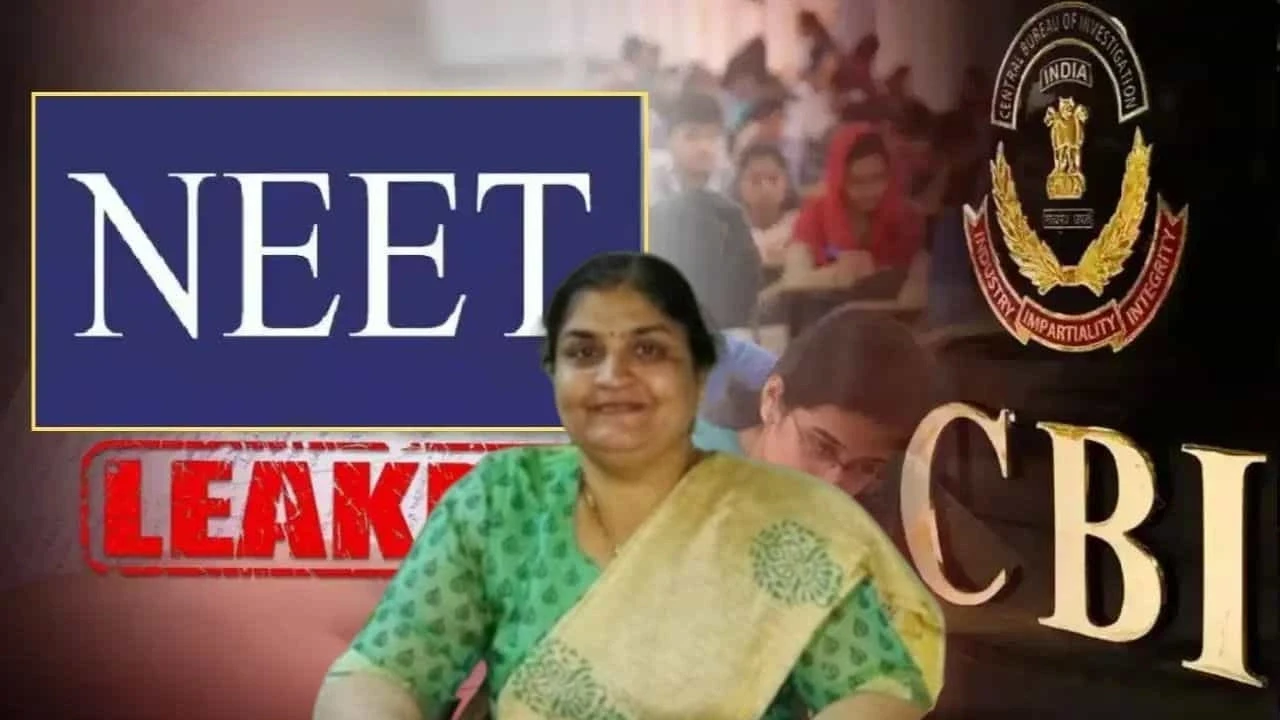 NEET-UG बायोलॉजी पेपर लीक मामले में बॉटनी टीचर गिरफ्तार