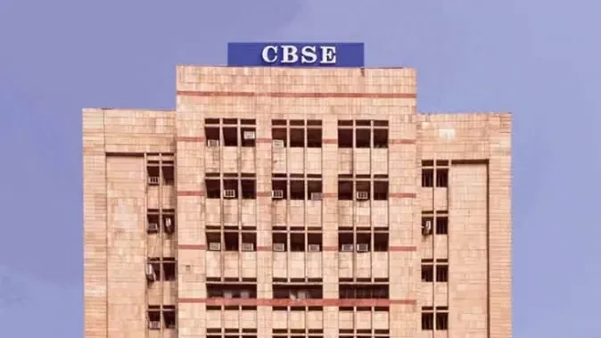 छात्रों के लिए खुशखबरी, CBSE ने घटाई रीचेकिंग और सत्यापन फीस