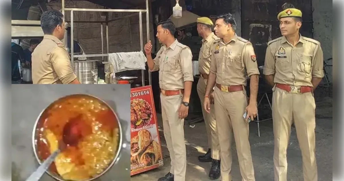 मुजफ्फरनगर: होटल के चिकन में मिली मरी छिपकली, युवक की हालत गंभीर