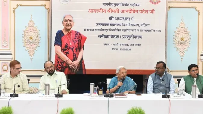 यूपी के विश्वविद्यालयों और कॉलेजों में लागू हो यूनिफॉर्म व्यवस्था: राज्यपाल आनंदीबेन पटेल