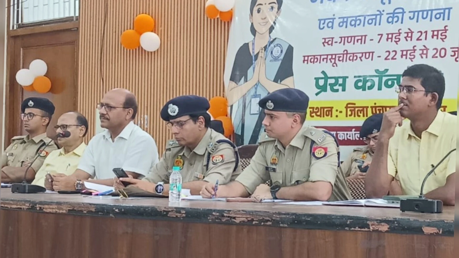मुजफ्फरनगर में बकरीद को लेकर प्रशासन अलर्ट, शांति समिति की बैठक में दिए सख्त निर्देश