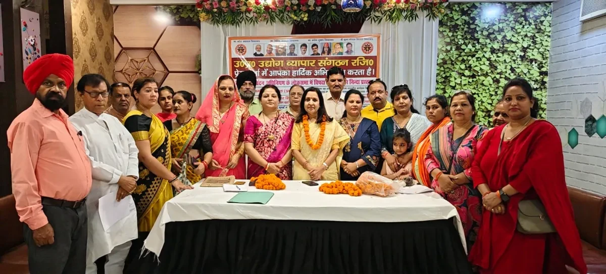 मुजफ्फरनगर: महिला आरक्षण बिल के विरोध पर व्यापार संगठन ने INDIA गठबंधन की आलोचना की
