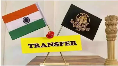 बिहार में बड़ा प्रशासनिक फेरबदल, कई आईएएस अधिकारियों के तबादले