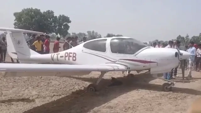 अलीगढ़: धनीपुर एयरपोर्ट के पास ट्रेनिंग विमान की इमरजेंसी लैंडिंग, पायलट सुरक्षित