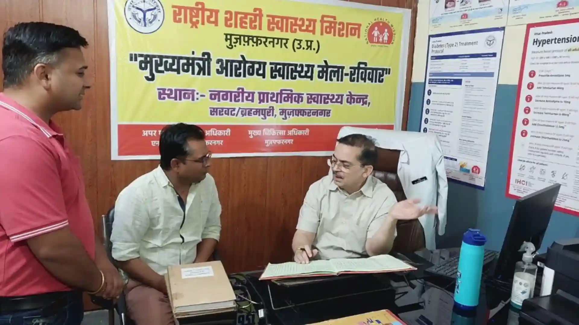 मुजफ्फरनगर: सीएमओ ने स्वास्थ्य केंद्रों का किया निरीक्षण, मरीजों से लिया फीडबैक