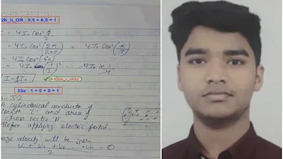 CBSE ने मानी अपनी गलती: वेदांत की गलत कॉपी अपलोड होने पर बोर्ड ने स्वीकार की त्रुटि