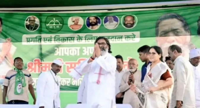 राज्यसभा चुनाव: जेएमएम ने केंद्रीय एजेंसियों की निगरानी की उठाई मांग