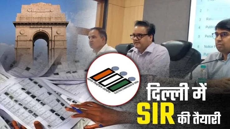 दिल्ली में 30 जून से शुरू होगा SIR अभियान, 7 अक्टूबर को जारी होगी वोटर लिस्ट