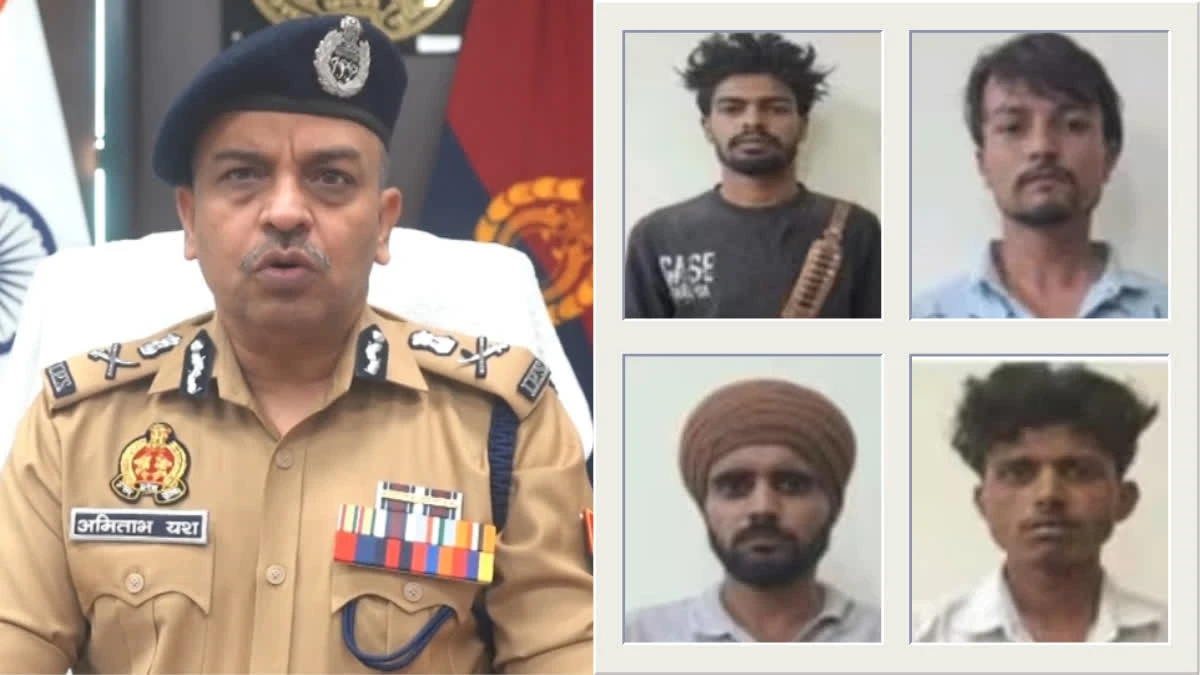 यूपी एटीएस की बड़ी कार्रवाई, शहजाद भट्टी के स्लीपर सेल से जुड़े 4 आतंकी गिरफ्तार