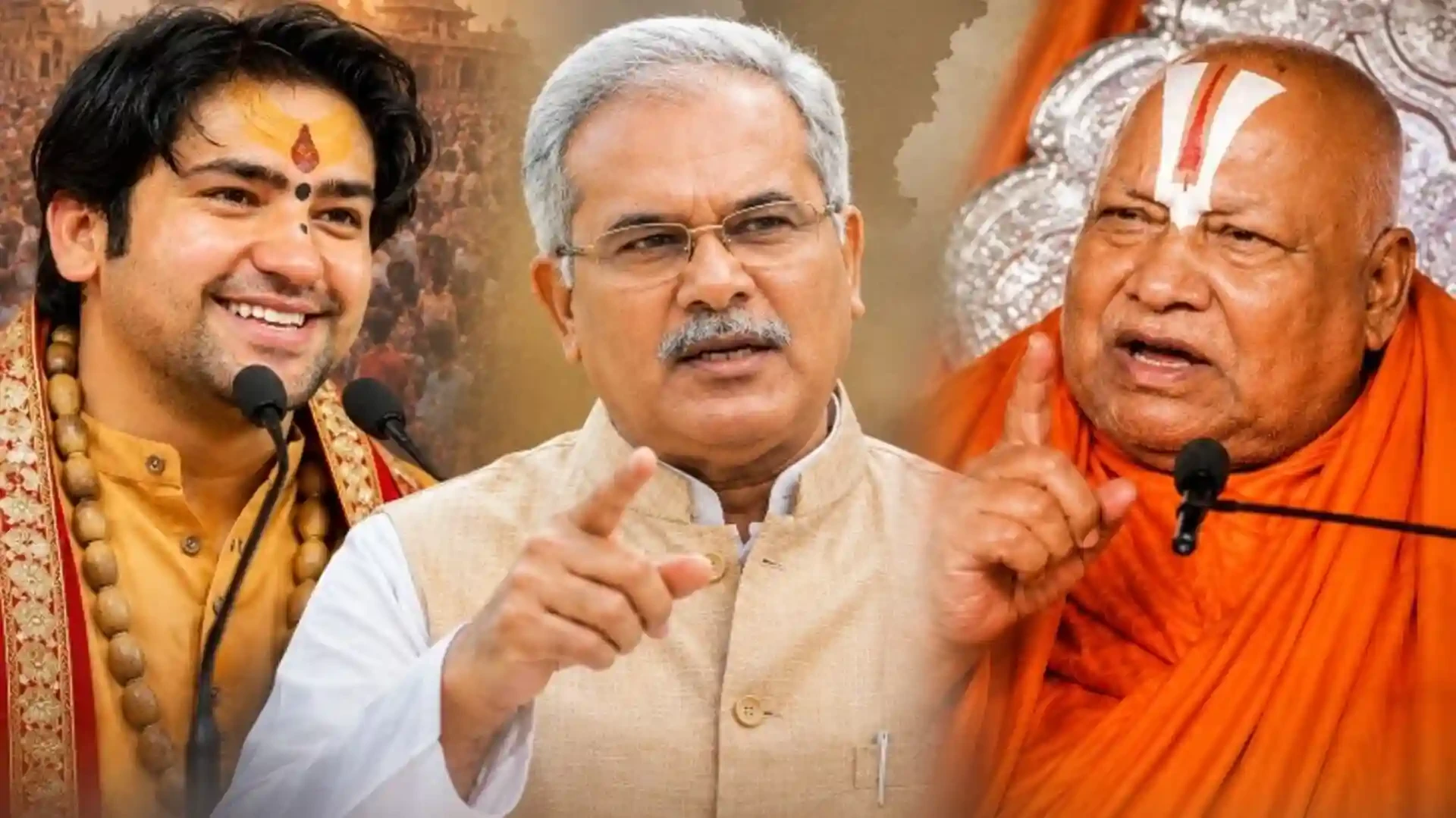धीरेंद्र से फ्यूल सस्ता कराने की पर्ची निकलवाएं रामभद्राचार्य: भूपेश बघेल