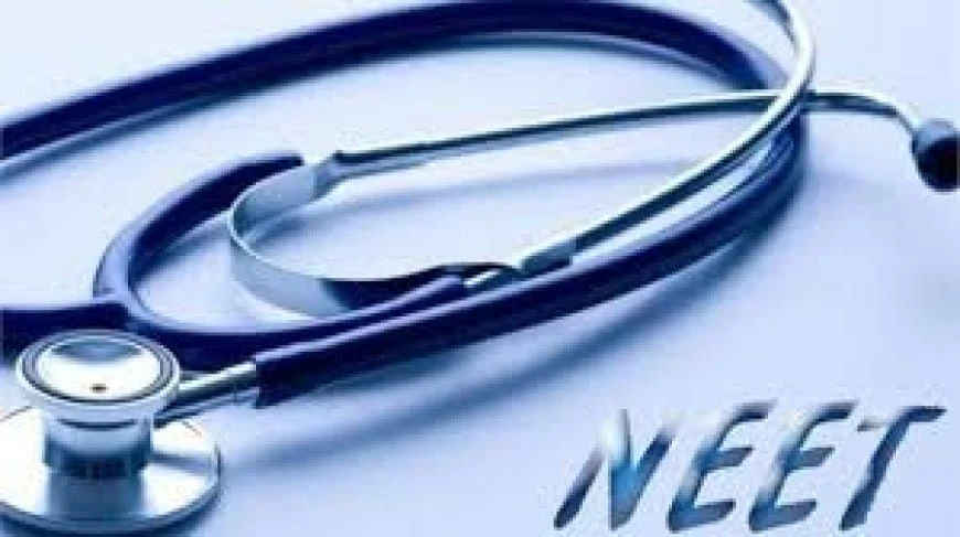 NEET UG छात्रों को राहत, बैंक डिटेल्स अपडेट करने की अंतिम तिथि बढ़ी