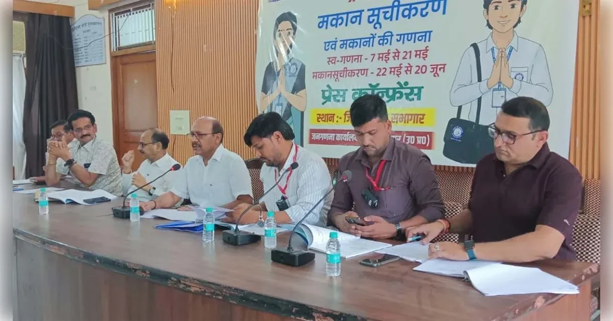 बीएड परीक्षा को लेकर मुजफ्फरनगर में हाई अलर्ट; सुरक्षा के कड़े इंतजाम