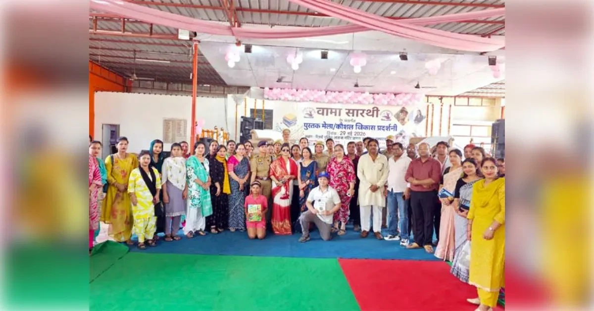 मुजफ्फरनगर: पुलिस लाइन में बुक फेयर और कौशल विकास प्रदर्शनी का हुआ आयोजन
