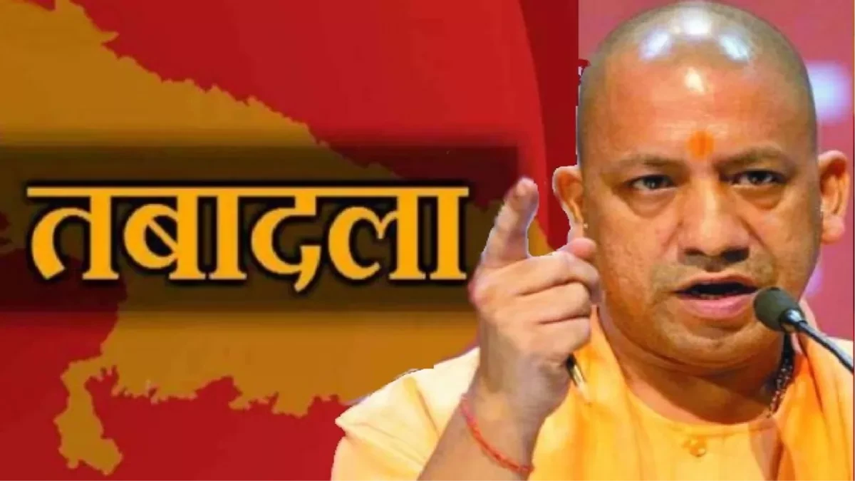 यूपी में बड़ा प्रशासनिक फेरबदल, 30 जिलों के बीएसए के हुए तबादले