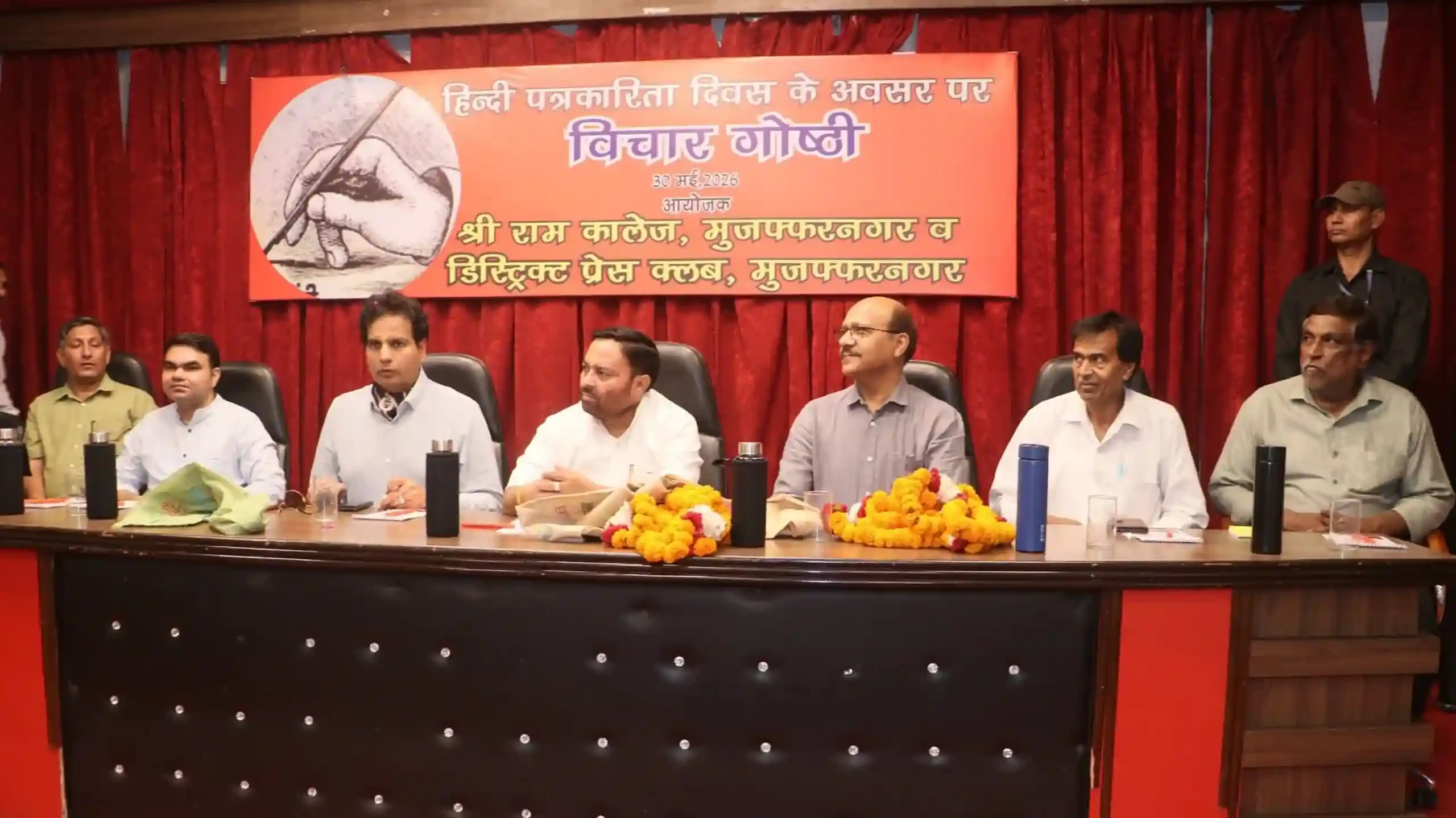 मुजफ्फरनगर में हिंदी पत्रकारिता दिवस पर भव्य आयोजन