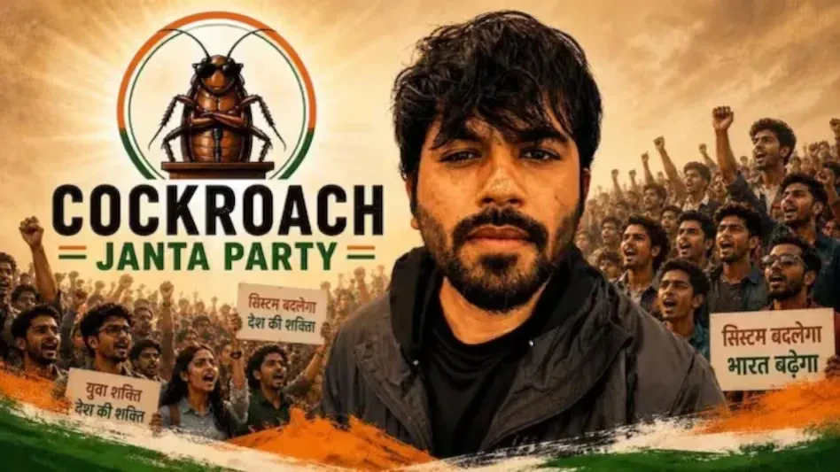'कॉकरोच जनता पार्टी' का बड़ा एलान: 6 जून को भारत आ रहे अभिजीत दिपके