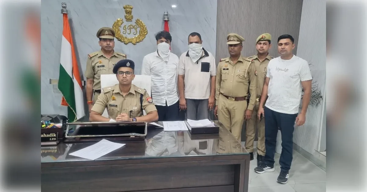क्रिप्टो के नाम पर बड़ा खेल! मुजफ्फरनगर में 2 शातिर ठग गिरफ्तार