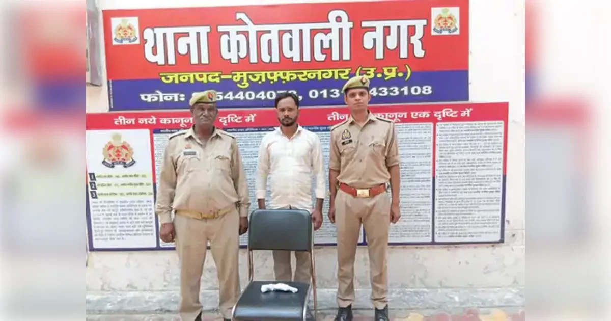 मुजफ्फरनगर: मोबाइल चोरी की साजिश नाकाम, वारदात से पहले शातिर चोर गिरफ्तार