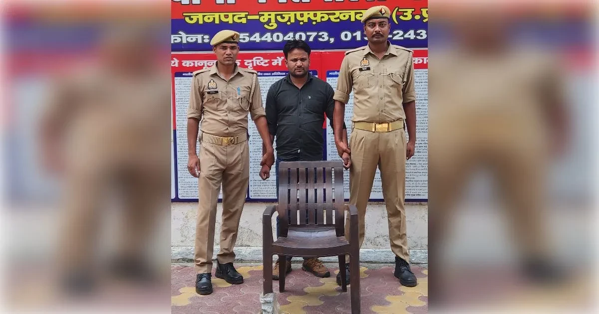 मुजफ्फरनगर: 24 घंटे में आभूषण चोरी का खुलासा, आरोपी भतीजा गिरफ्तार