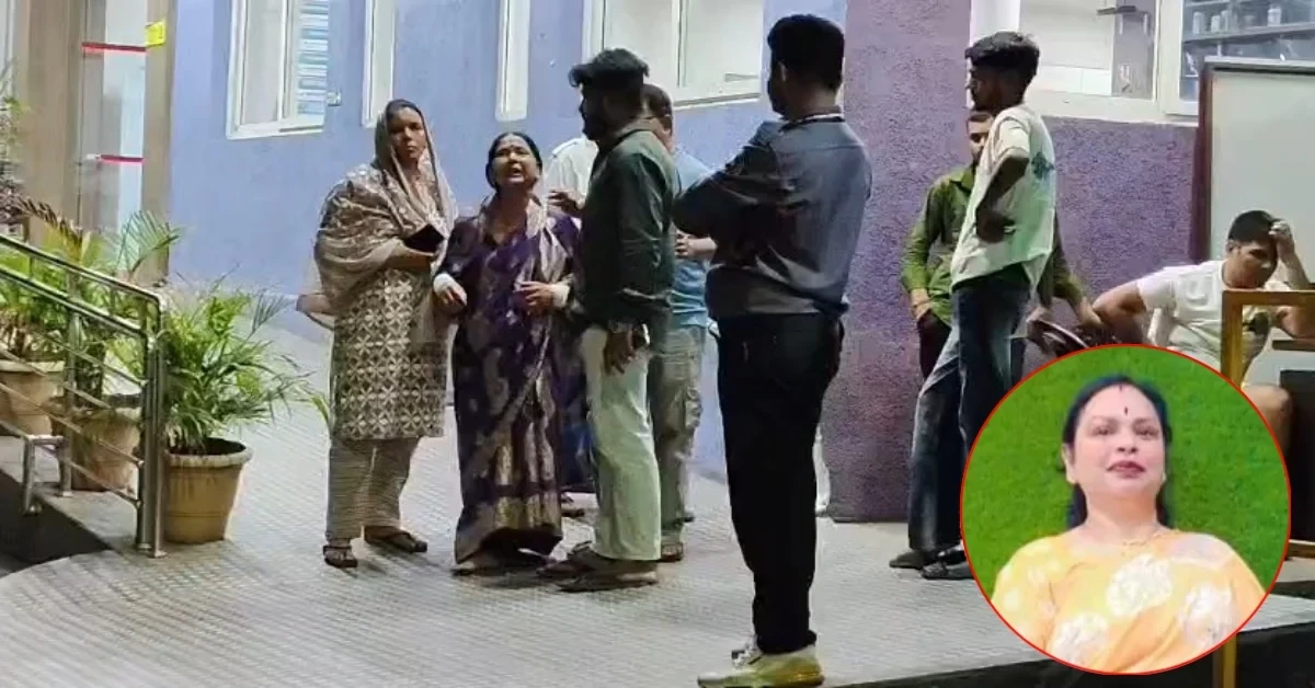 अपनी ही लाइसेंसी पिस्टल से चली गोली, BJP नेत्री की दर्दनाक मौत