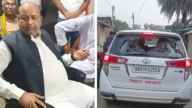 बिहार: मंत्री अरुण शंकर प्रसाद के काफिले पर हमला, वाहन क्षतिग्रस्त