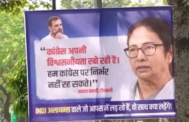 इंडिया गठबंधन की बैठक से पहले दिल्ली में पोस्टर वॉर, राहुल गांधी के नेतृत्व पर उठे सवाल