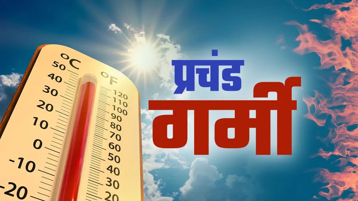 मुजफ्फरनगर में भीषण गर्मी का कहर, तापमान 40 डिग्री पार, लोग घरों में कैद