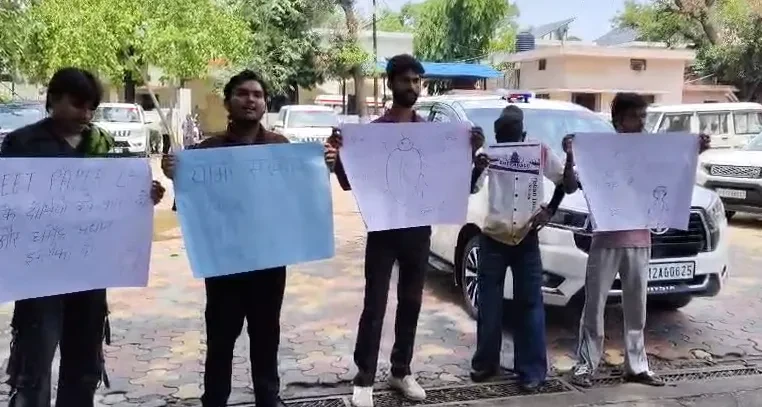 मुजफ्फरनगर: कलेक्ट्रेट में NEET पेपर लीक के खिलाफ प्रदर्शन, छात्रों का फूटा गुस्सा