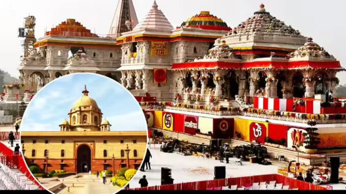 राम मंदिर दानपात्र मामले में CBI जांच की मांग, हाईकोर्ट में PIL दाखिल