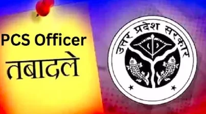यूपी खनन विभाग में बड़ा फेरबदल, 11 जिला खनन अधिकारियों के तबादले