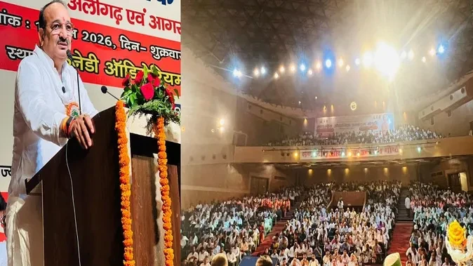 AMU में मंत्री दिनेश प्रताप सिंह ने लगाए जय श्री राम और हर-हर महादेव के नारे