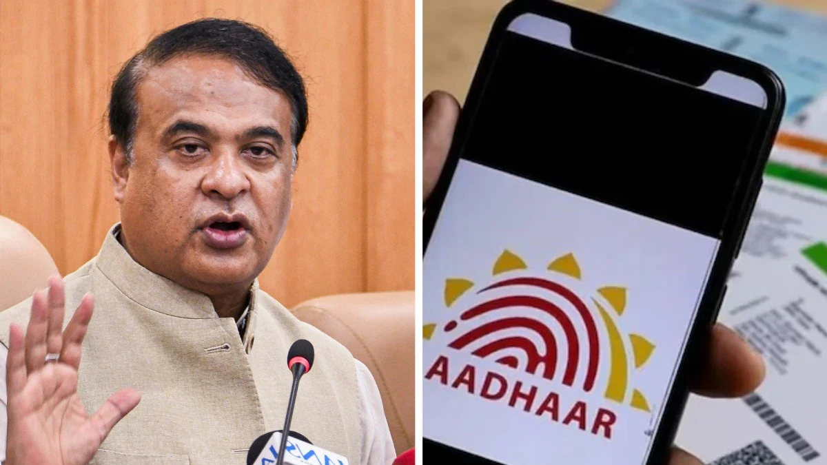 असम में 18+ वालों के लिए आधार बनवाना अब मुश्किल, सरकार ने लगाया नया नियम