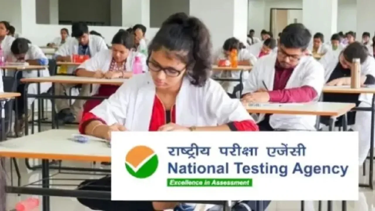 NTA की नई पहल: परीक्षा कर्मियों के लिए शुरू हुआ ‘परीक्षा कर्मयोगी’ प्रोग्राम