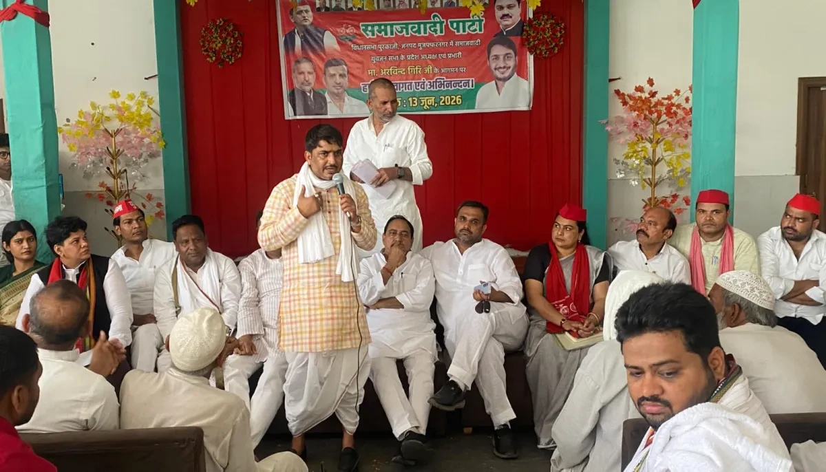 मुजफ्फरनगर में सपा युवजन सभा की बैठक, अरविंद गिरी का कार्यकर्ताओं ने किया स्वागत