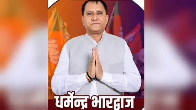 मेरठ: भाजपा MLC से जुड़े संस्थानों पर ED का एक्शन, 13.83 करोड़ की संपत्तियां कुर्क