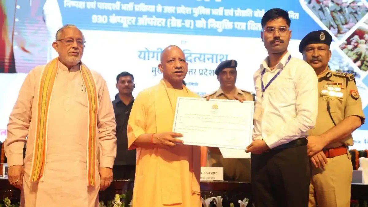 सीएम योगी ने 930 कंप्यूटर ऑपरेटरों को सौंपे नियुक्ति पत्र